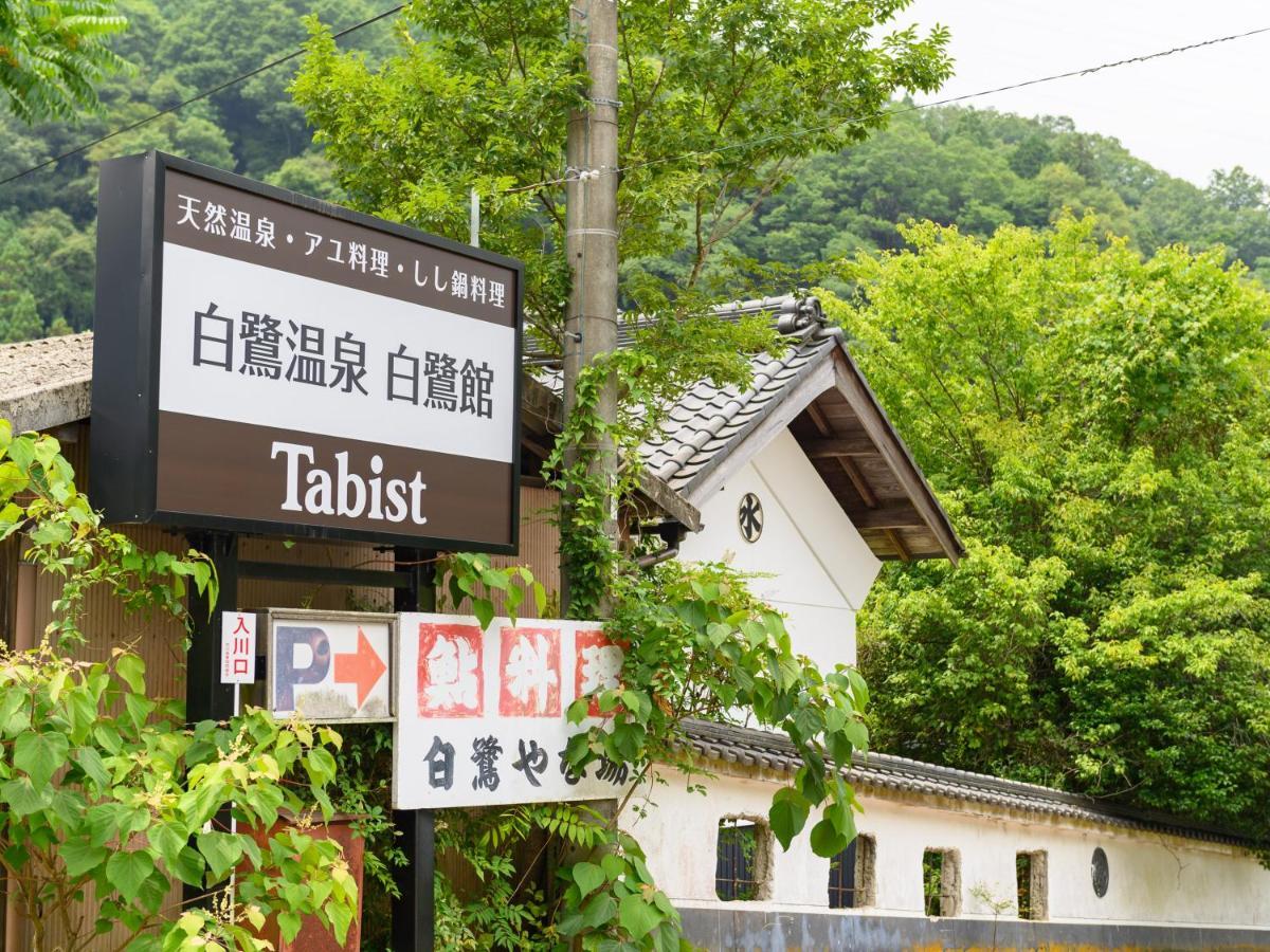 Tabist Shirasagi-Onsen Shirasagikan Hotel Toyota  Exterior foto